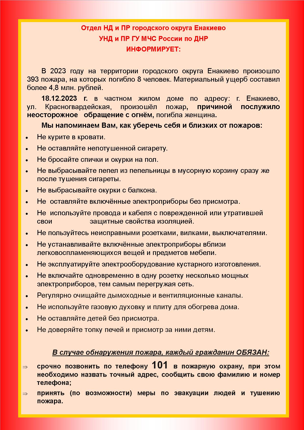 Оператор дронов, востребованная специальность уже настоящего